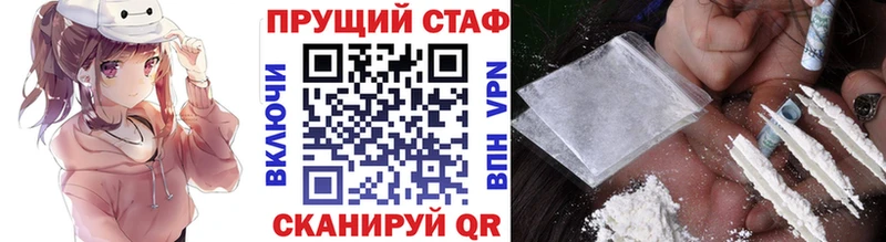 Магазины продажи наркотиков Сусуман КОКАИН  Меф  MEGA tor  Каннабис  A PVP  АМФЕТАМИН 