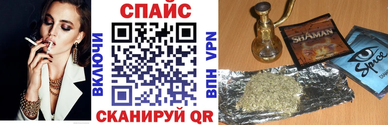 БУТИРАТ бутандиол  магазин  наркотиков  блэк спрут ТОР  Сусуман 