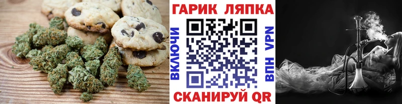 купить   shop формула  Cannafood марихуана  Сусуман 