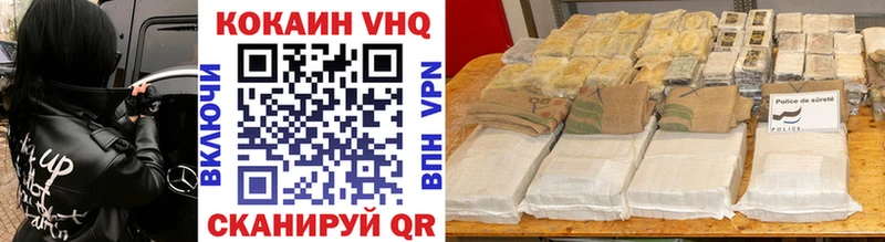 Cocaine Боливия  Сусуман 