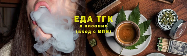 мет Абдулино