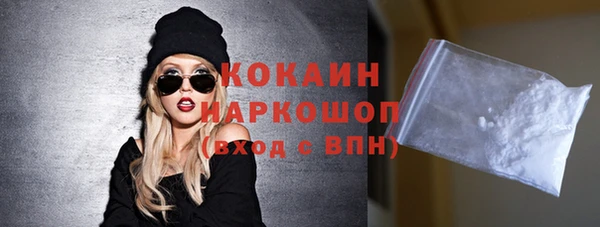 ПСИЛОЦИБИНОВЫЕ ГРИБЫ Абинск