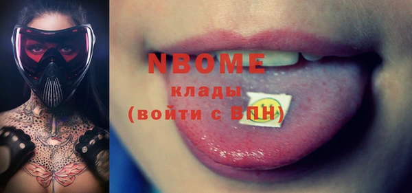 ПСИЛОЦИБИНОВЫЕ ГРИБЫ Абинск