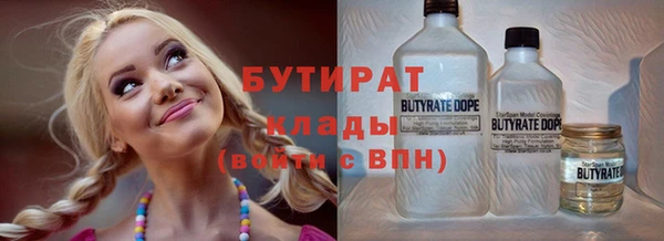 Альфа ПВП Покровск