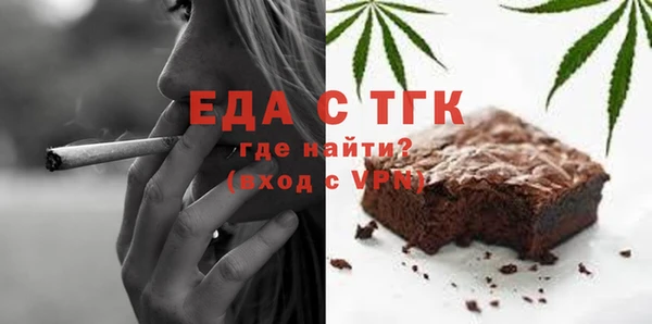 мет Абдулино