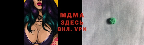 мет Абдулино