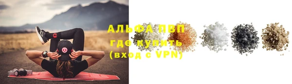 Альфа ПВП Покровск