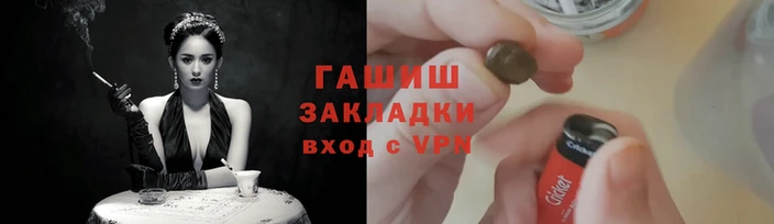 спайс Абаза