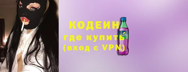 спайс Абаза