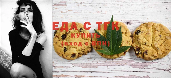 ПСИЛОЦИБИНОВЫЕ ГРИБЫ Абинск