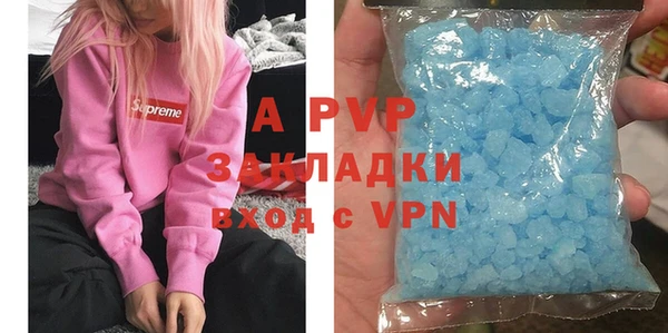 спайс Абаза