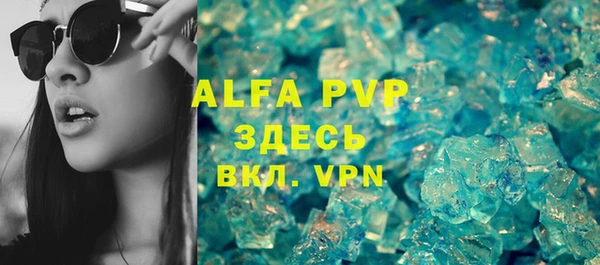 спайс Абаза