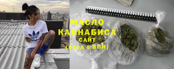 спайс Абаза