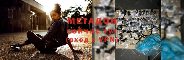 каннабис Видное