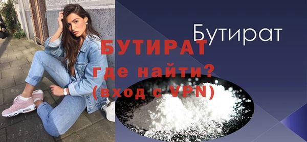 спайс Абаза