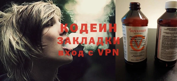 MESCALINE Весьегонск
