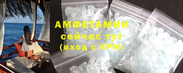спайс Абаза
