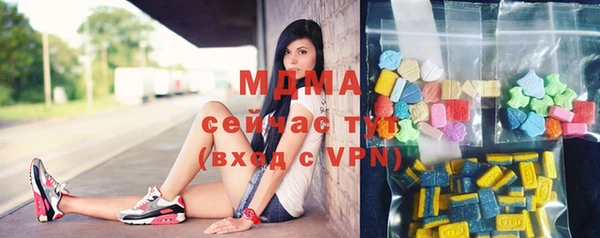 альфа пвп Покачи