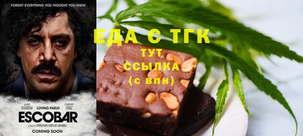 ПСИЛОЦИБИНОВЫЕ ГРИБЫ Абинск