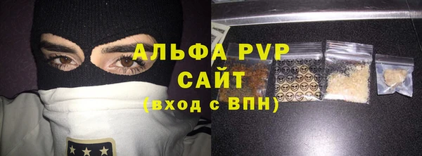 спайс Абаза