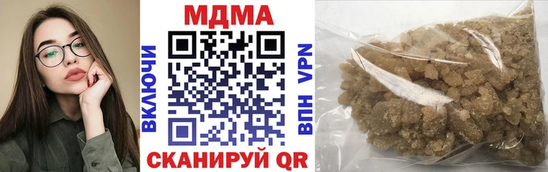 МДМА Molly  Сусуман 