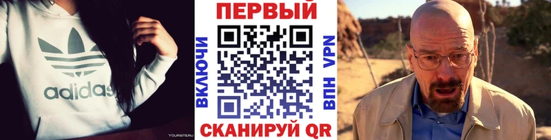 Метамфетамин кристалл  Сусуман 