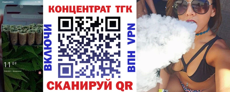 Дистиллят ТГК концентрат  Сусуман 